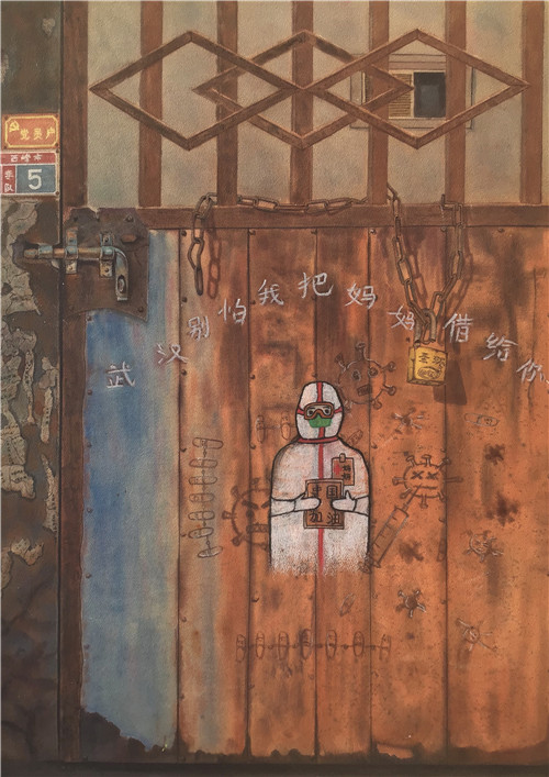 《武汉加油，我把妈妈借给你 》 杨旭.jpg