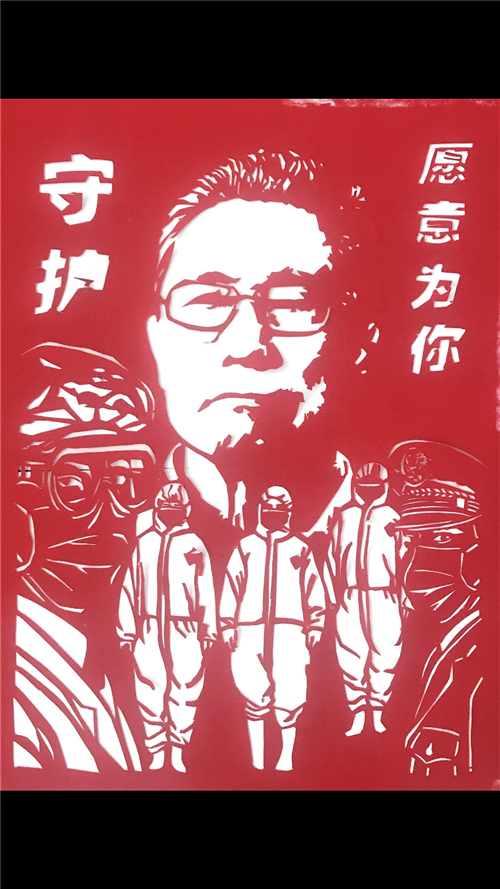 《愿意为你守护》刘超.png