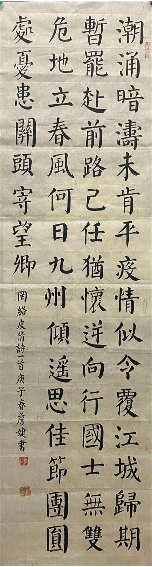 《潮涌暗涛》詹婕_meitu_4.jpg