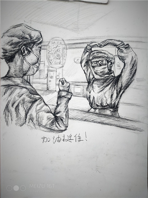 《加油，挺住！》符方豪.jpg