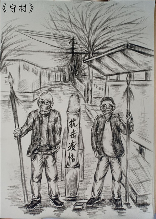 《守村》翁建.jpg