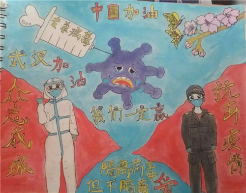 《我们一定赢》杨雪芳.jpg