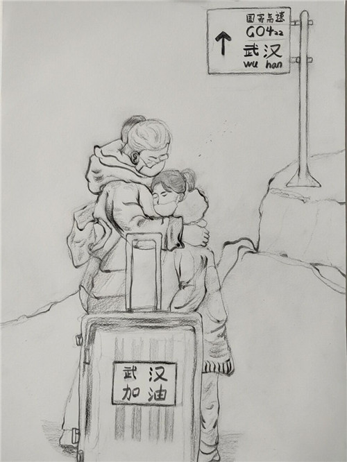 《我们一定行》翁书俊.jpg