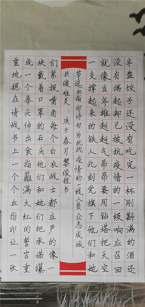 《血指印》_黎俊程.jpg