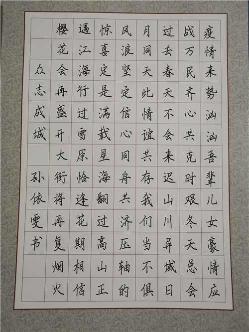 众志成城__孙依雯.jpg
