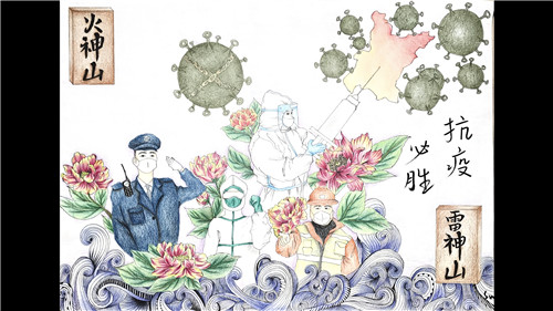 _抗疫必胜_粟蔚.jpg