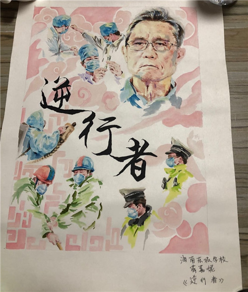 《逆行者》蒋嘉妮_(2).jpg