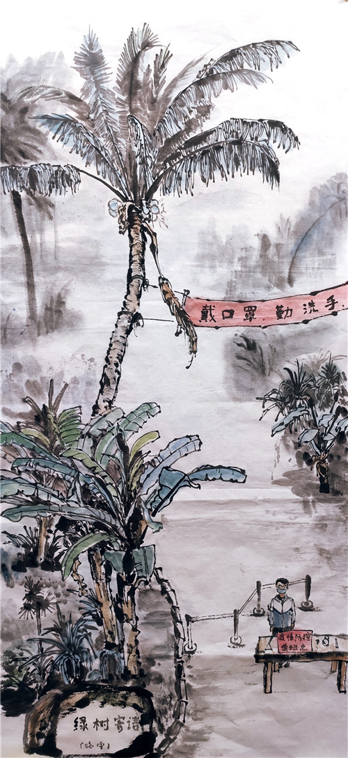《无疫校园》戴嗣儒.jpg