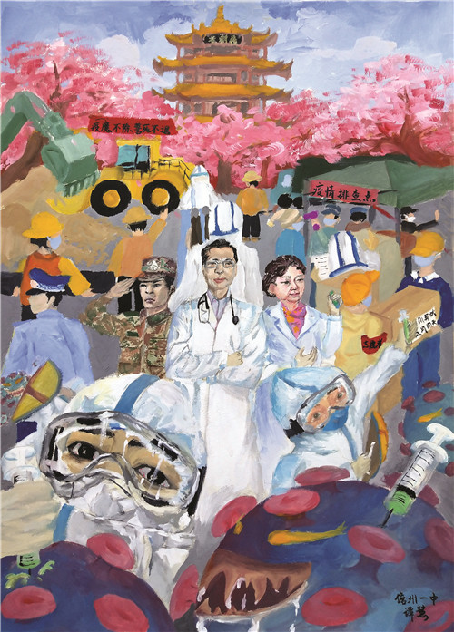 《众志成城》 谭慧.jpg