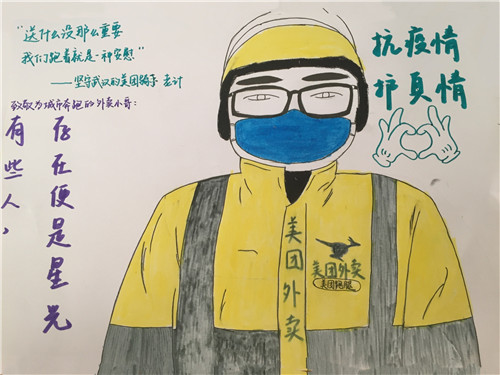 渺小的光照亮了黑暗的天空 _黄欣.jpg