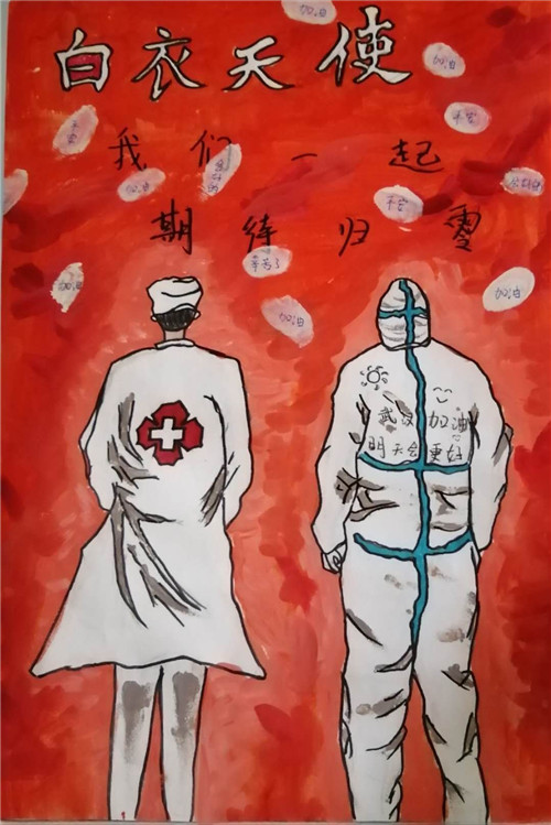 请愿_周凯萍.jpg