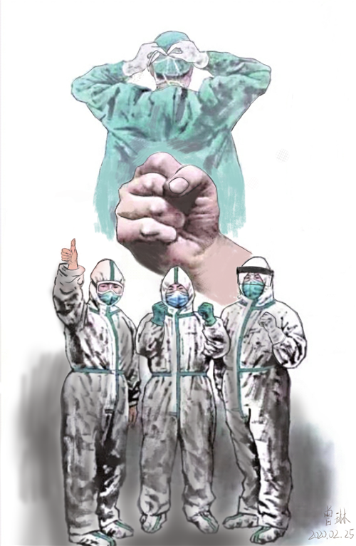 最美逆行者__曾琳.png
