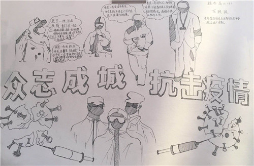 《各职同在》苏佩佩.jpg