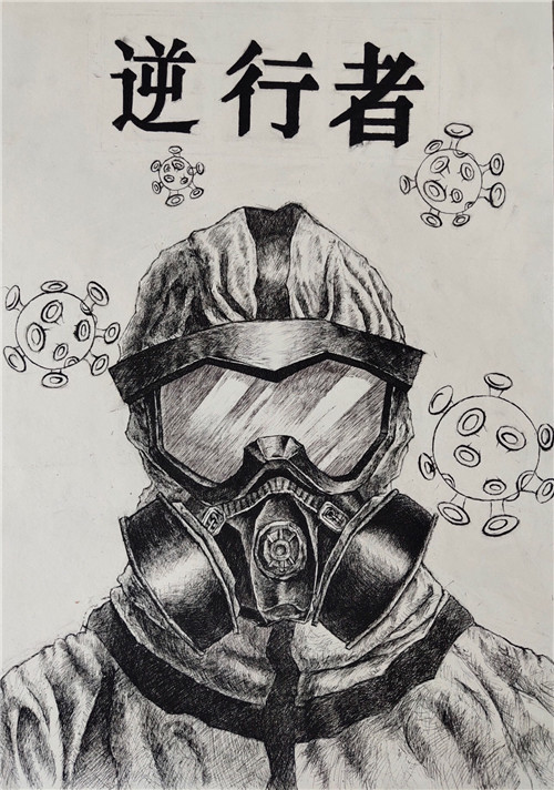 《逆行者》 符发志.jpg