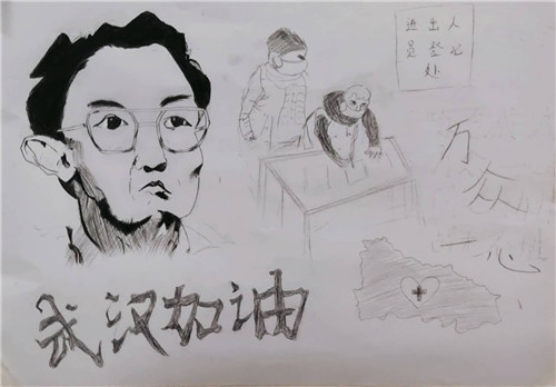 《万众齐心》 陈泰欢.jpg