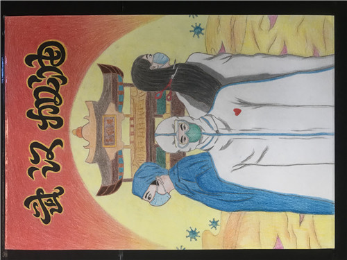 《疫中天使》文红烨.jpg