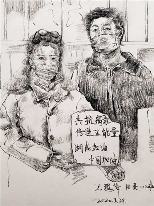 正能量，从传递_王雅倩.jpg