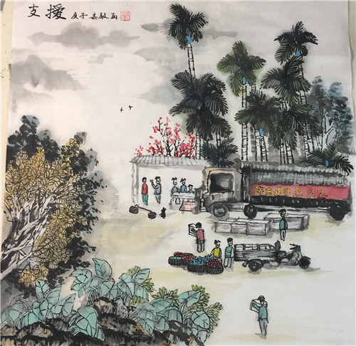 支援欧嘉毅.jpg
