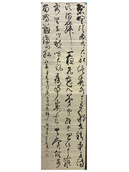 《碧野从西》符一磊.jpg