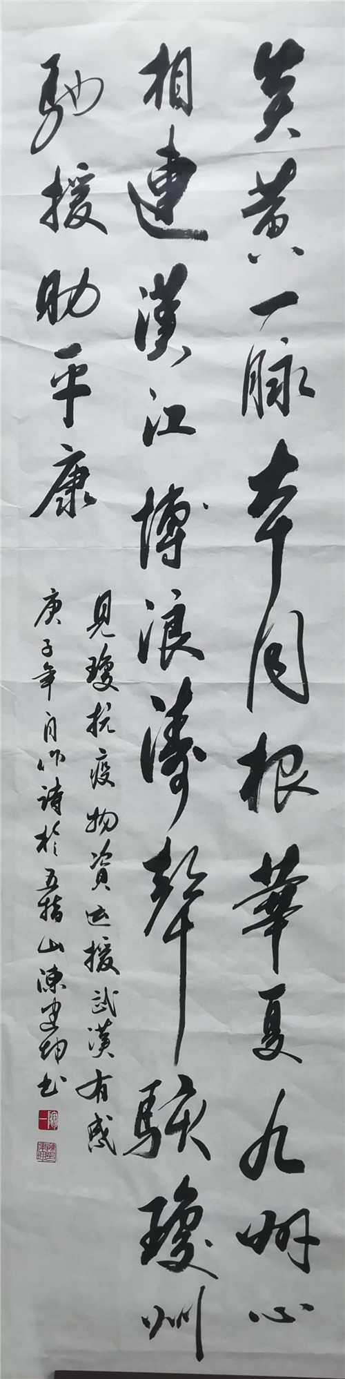《抗疫诗词一首》陈建坤.jpg