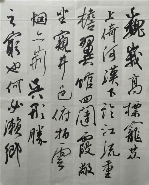 《黄鹤楼记》盛广舜_(2).jpg