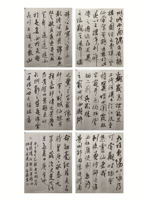 《黄鹤楼记》盛广舜_(7).jpg
