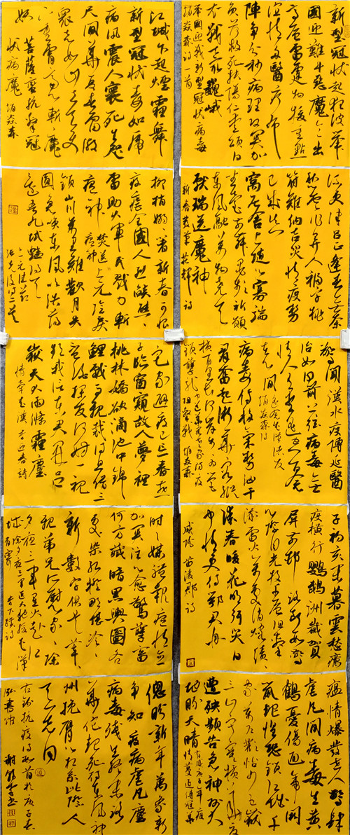 《抗疫诗数首》  谢朝李.jpg