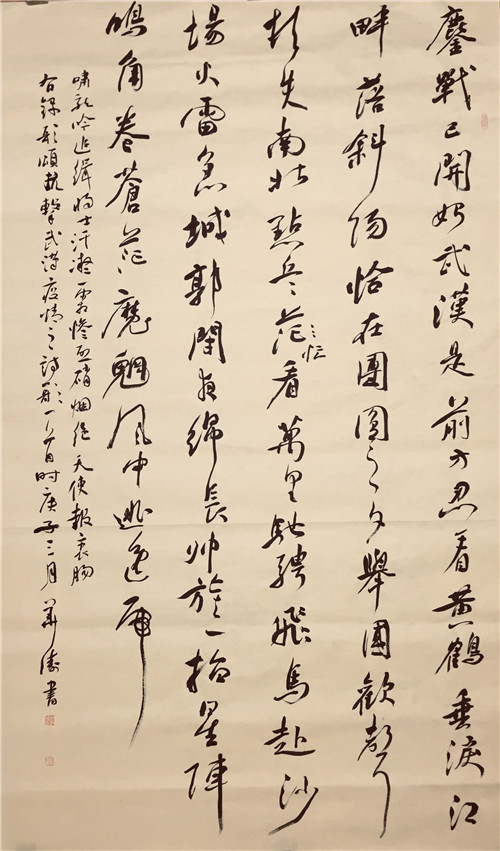 《抗疫诗词一首》许华涛.jpg