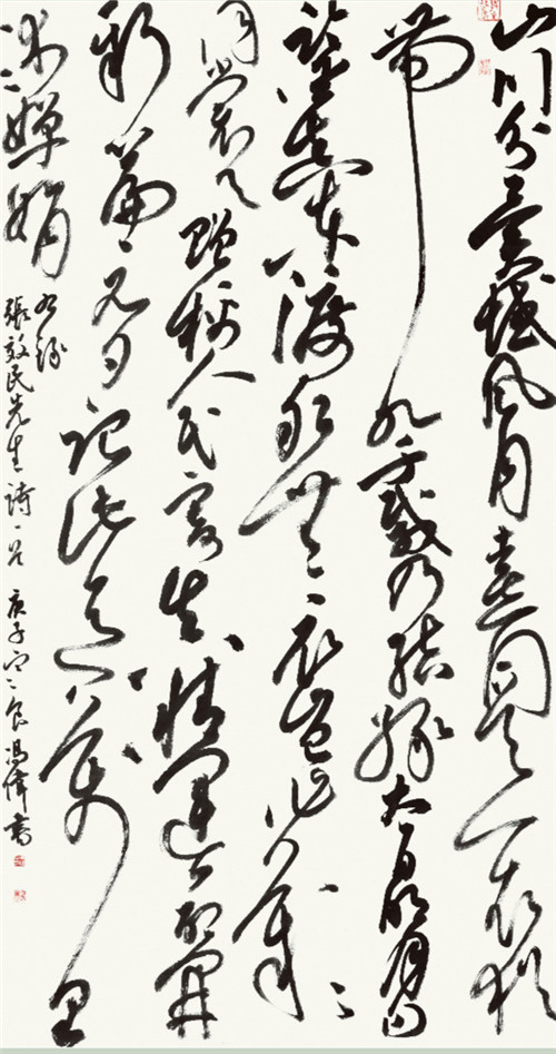 草书张效民先生抗疫诗一首_冯伟_meitu_2.jpg