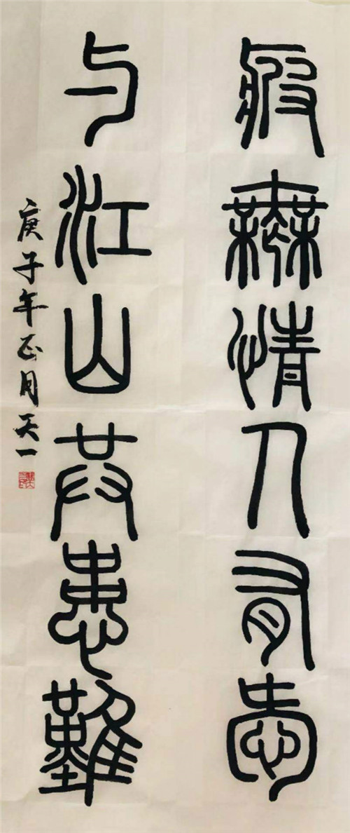 关天一__与江山共患难_meitu_3.jpg