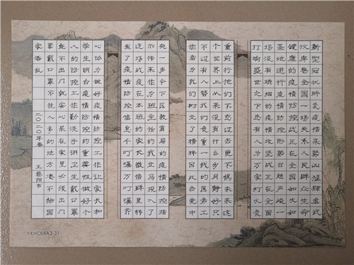抗疫有感_王卷阳.jpg