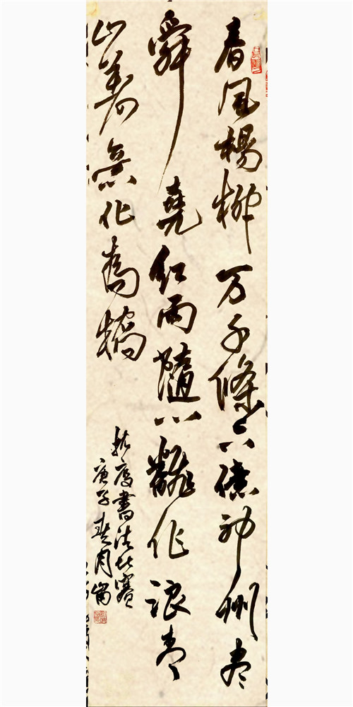 送瘟神__临高中学谢哨岗.jpg