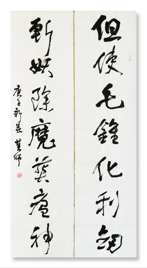 行书对联_李其师.jpg