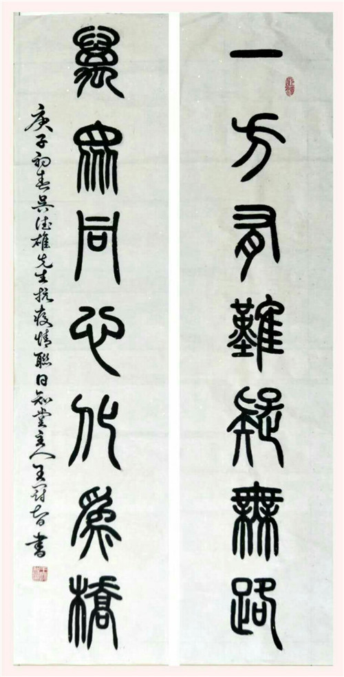 一方有难疑无路，万众同心化为桥_王冠智.jpg