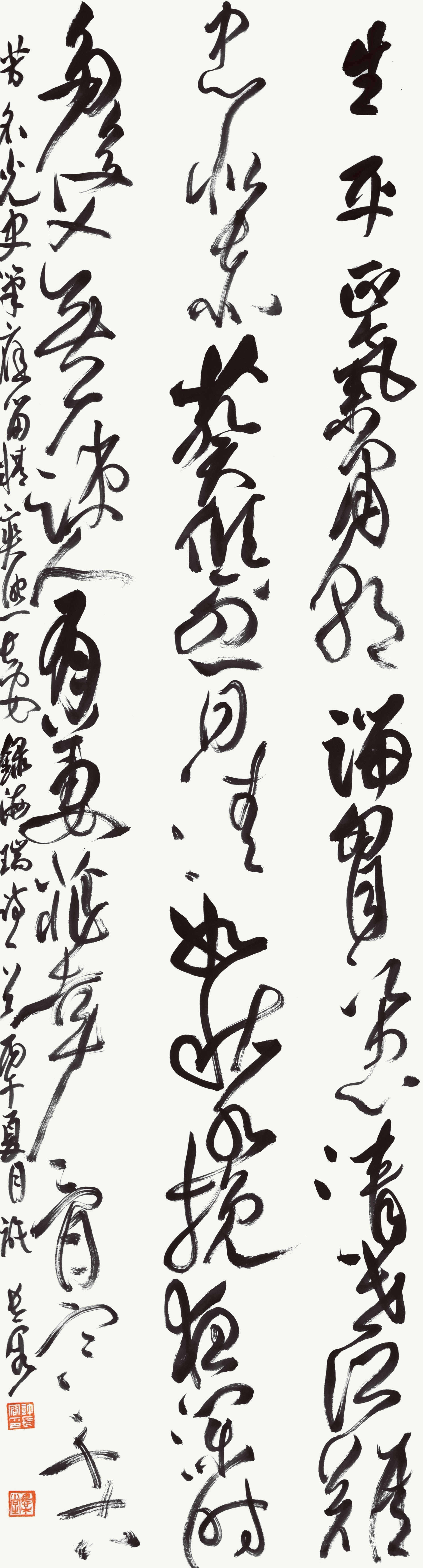 32 许长容（福建） 180cm×49cm.jpg