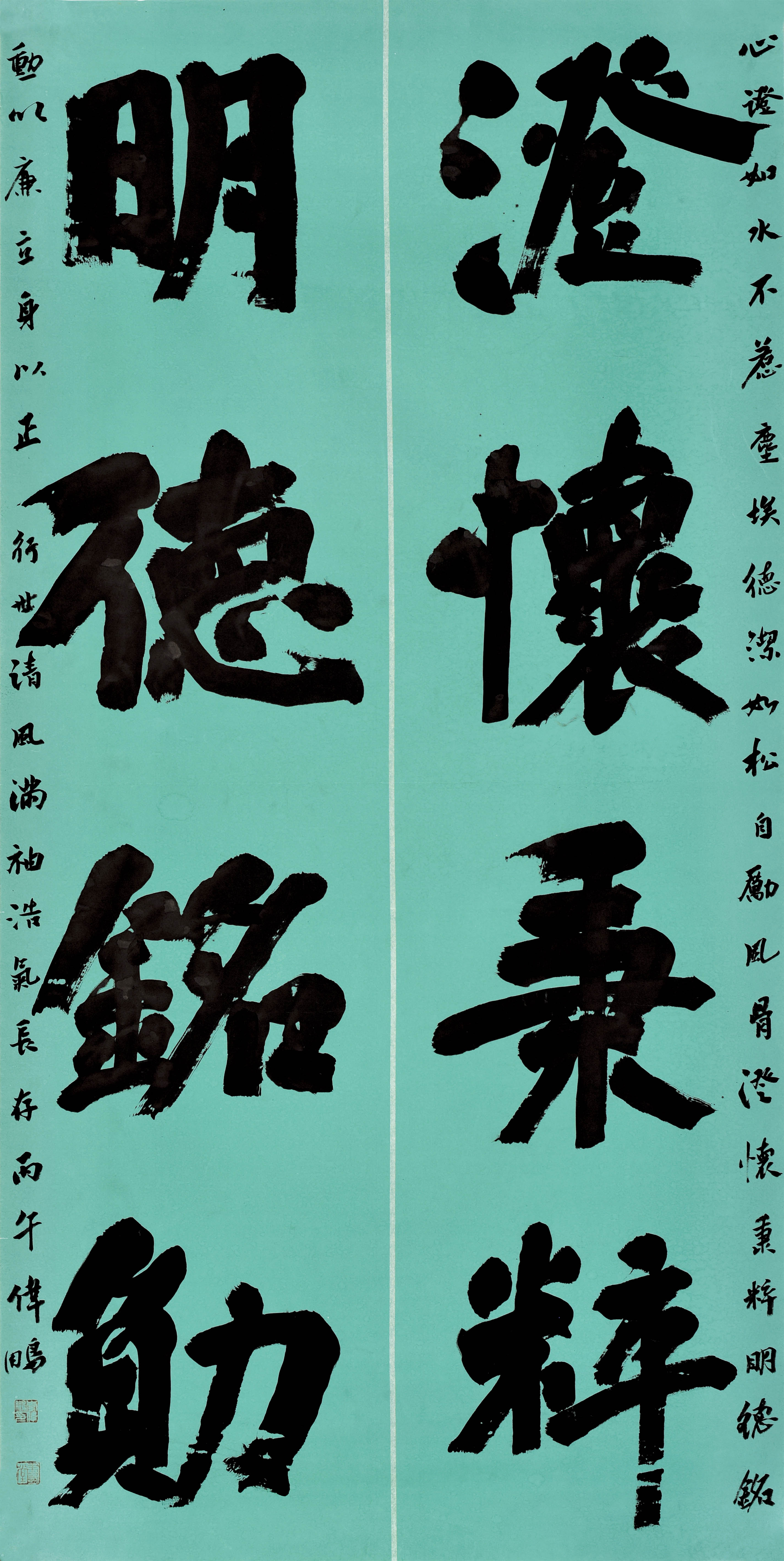 40 李伟鹏（广东） 138cm×68cm.jpg