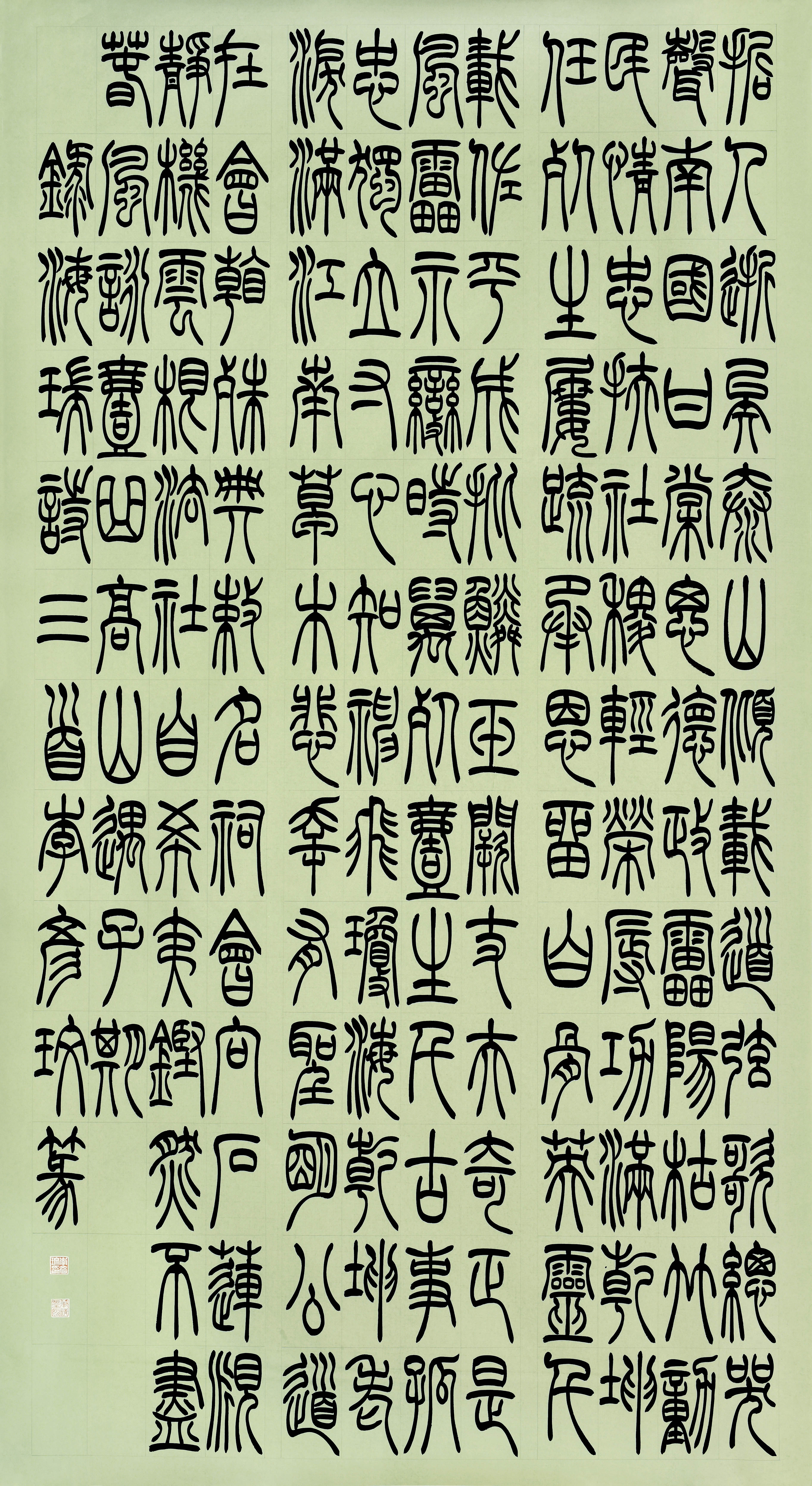 42 李彦玟（海南） 176cm×96cm.jpg