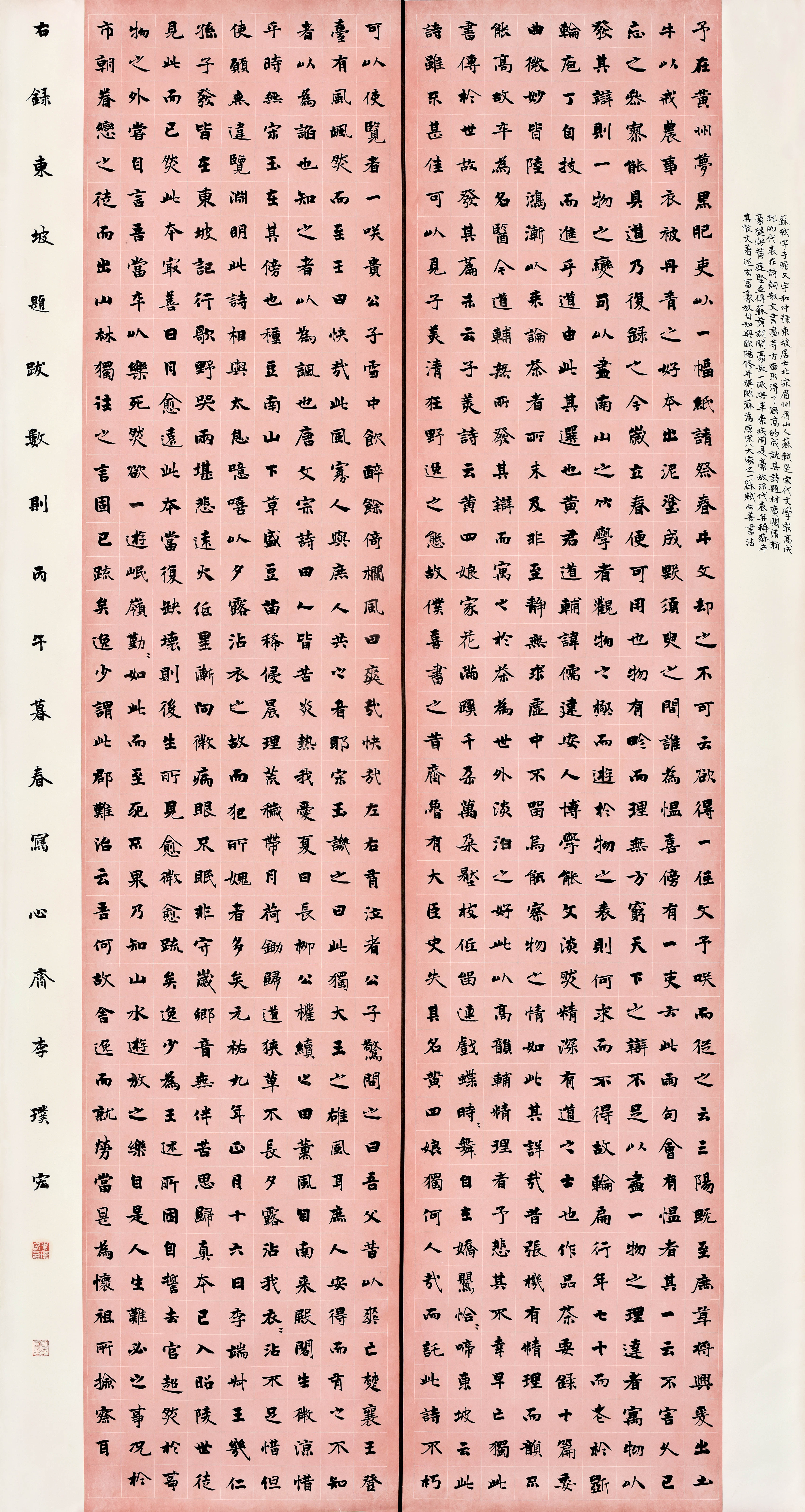 44 李璞宏（江苏） 181cm×96cm.jpg