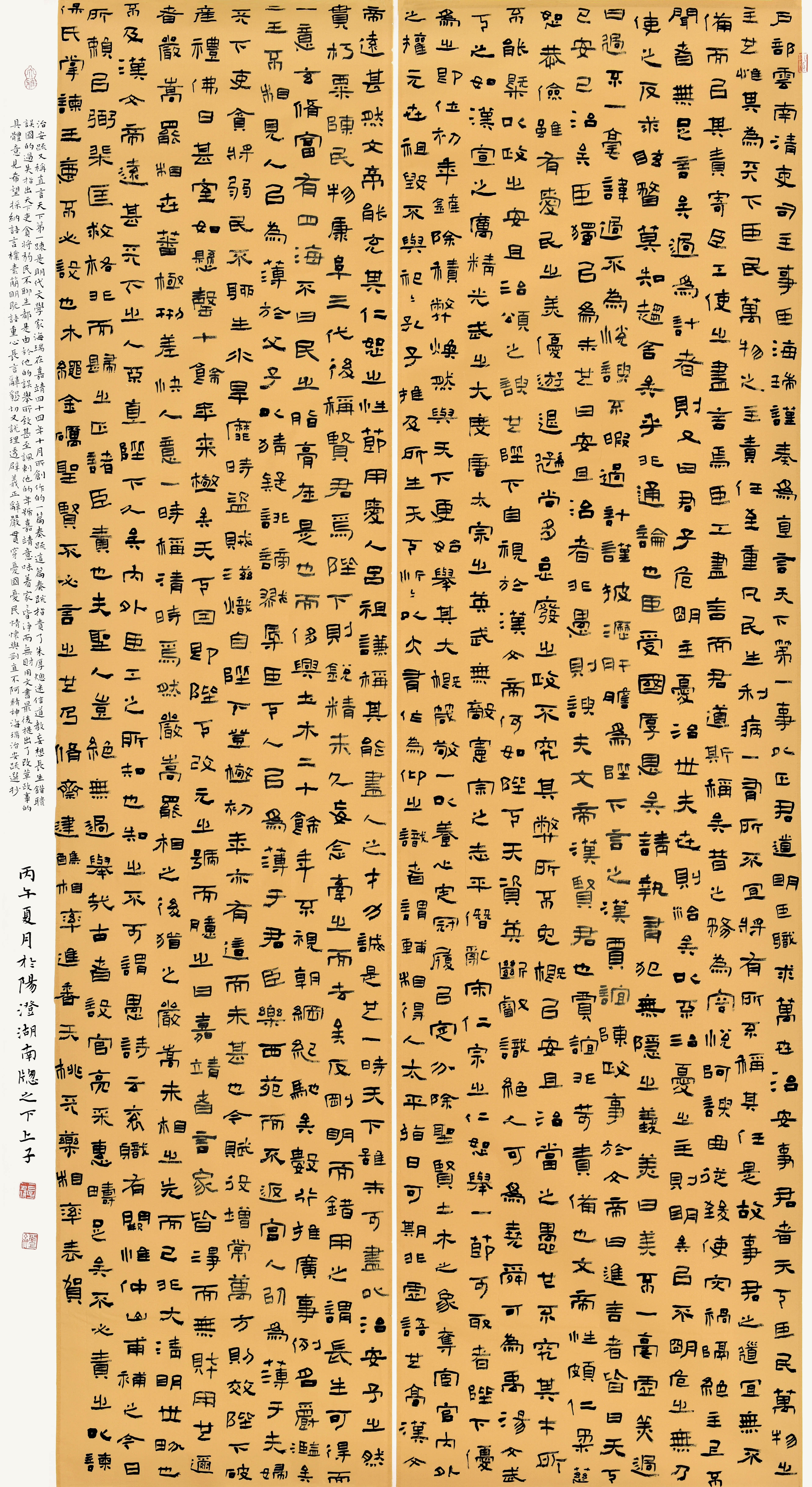 45 杨上子（江苏） 179cm×97cm.jpg