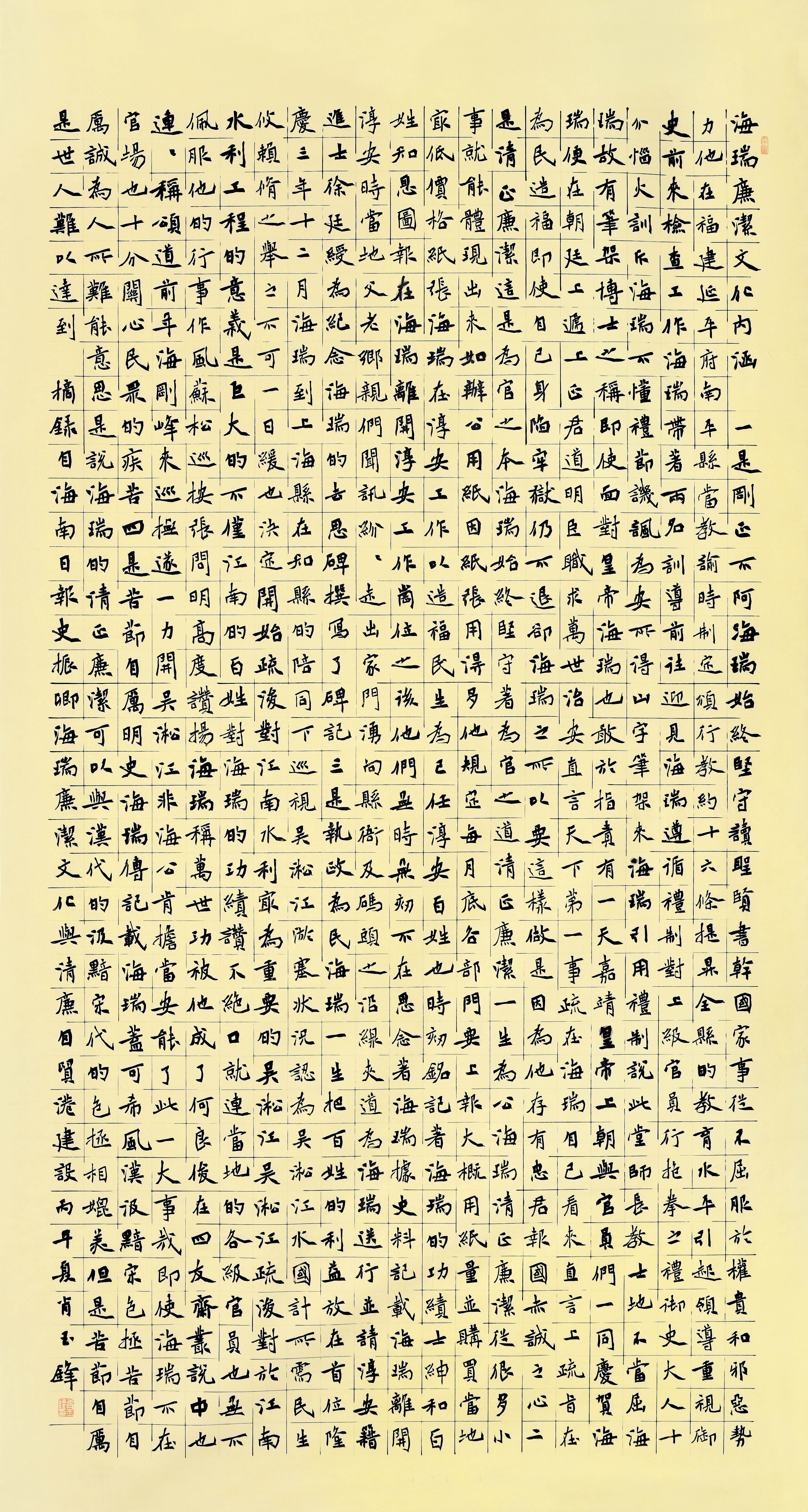 47 肖玉锋（江西） 179cm×96cm.jpg