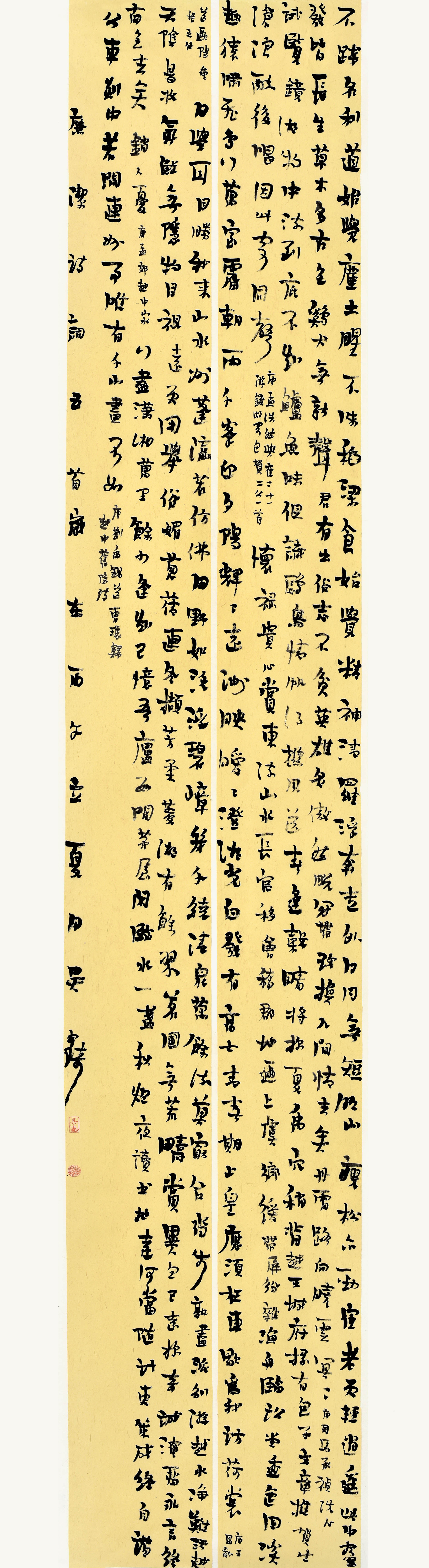 49 吴宇琦（新疆） 180cm×48cm.jpg
