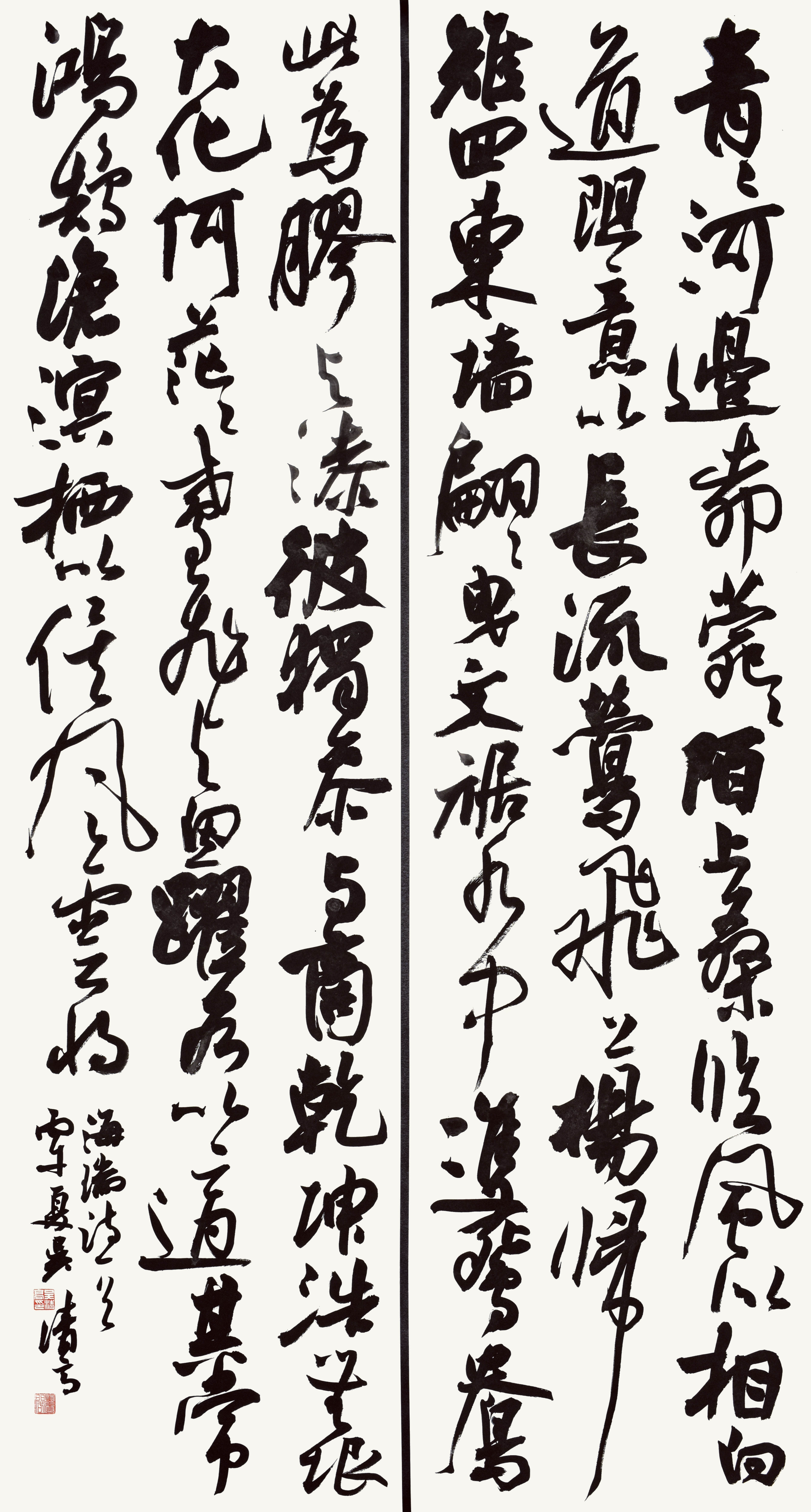 51 吴清高（海南） 180cm×96cm.jpg