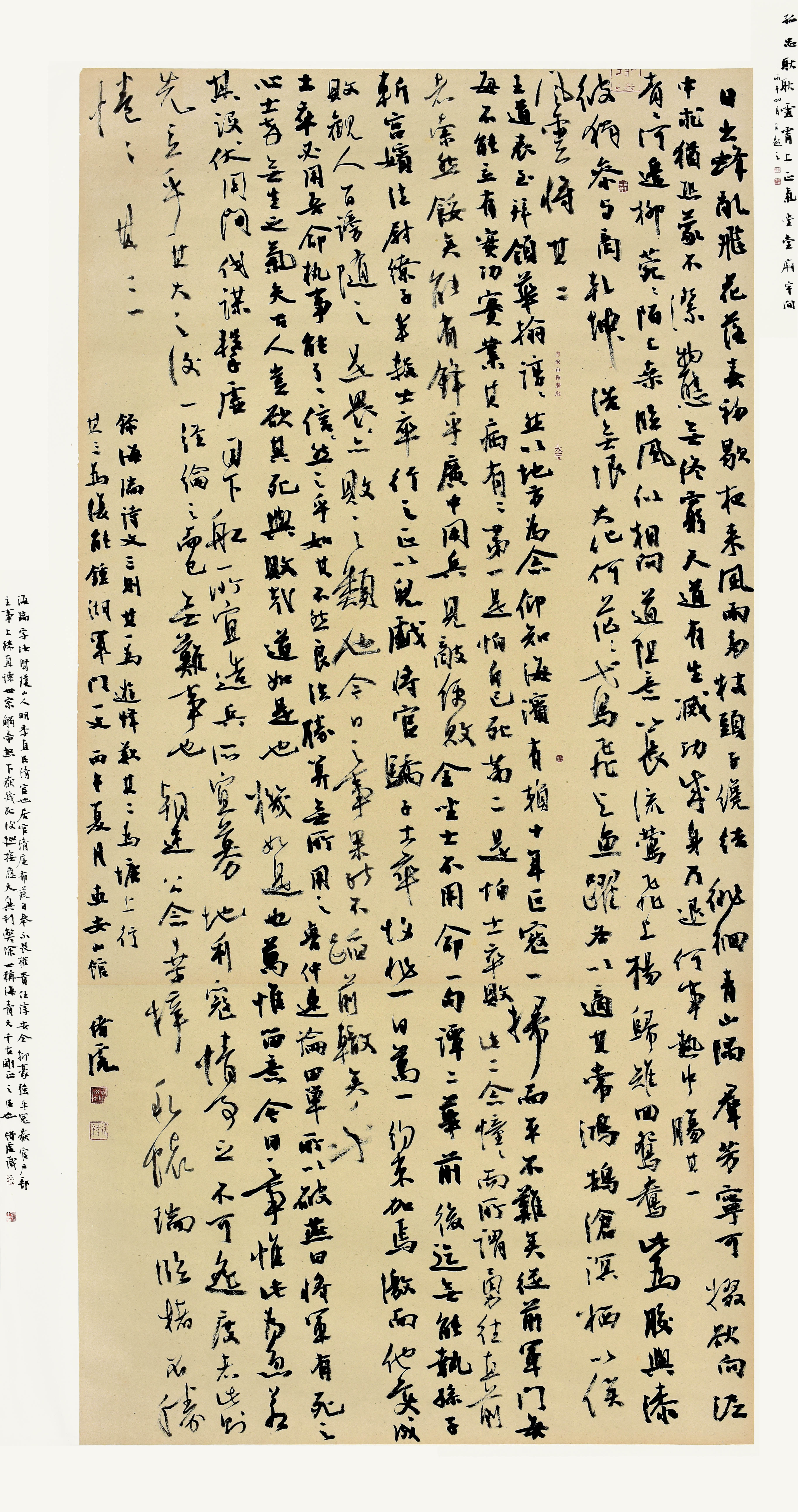 52 何绪虎（四川） 179cm×93cm.jpg