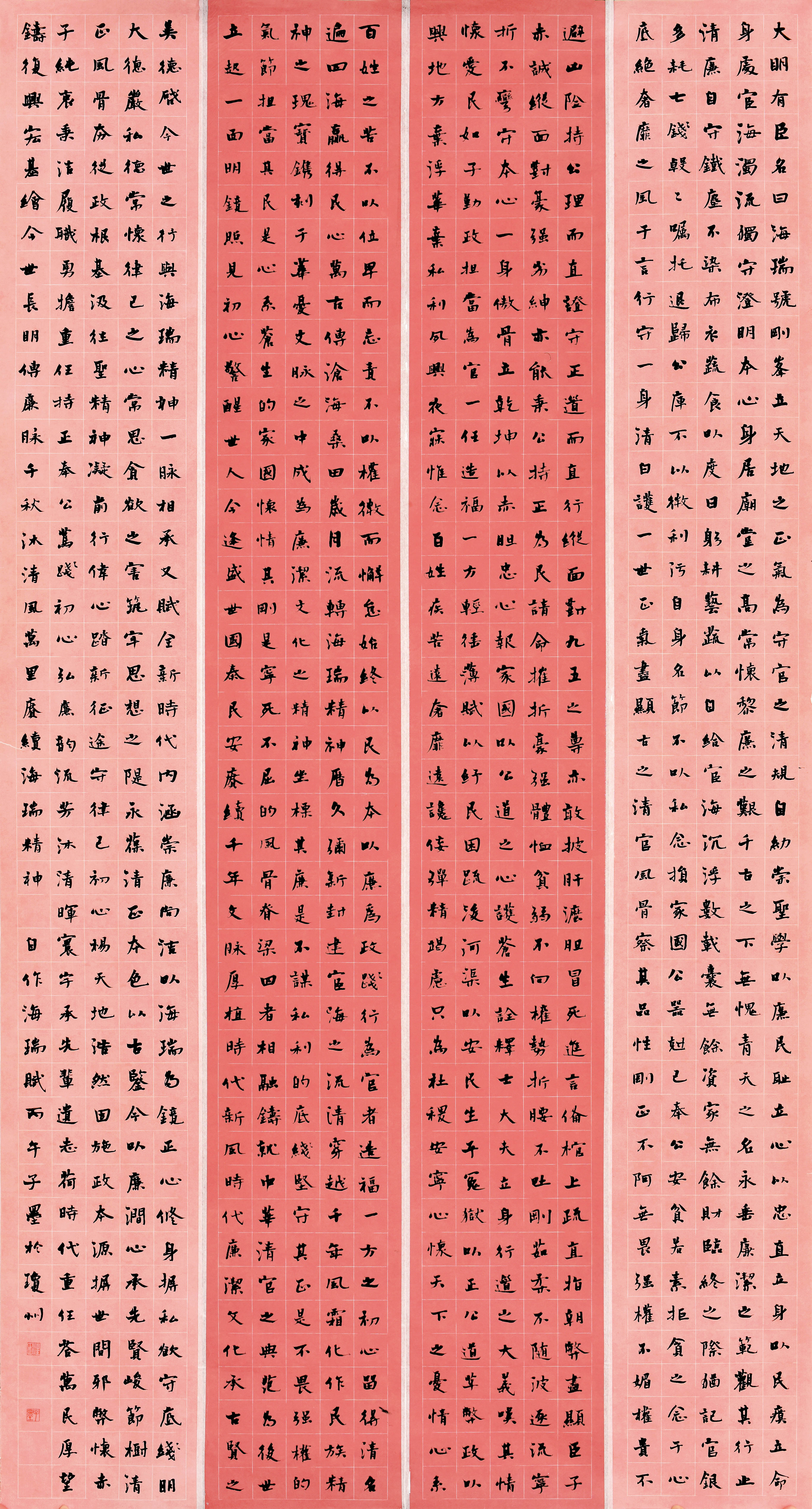 54 汪子墨（海南） 180cm×96cm.jpg