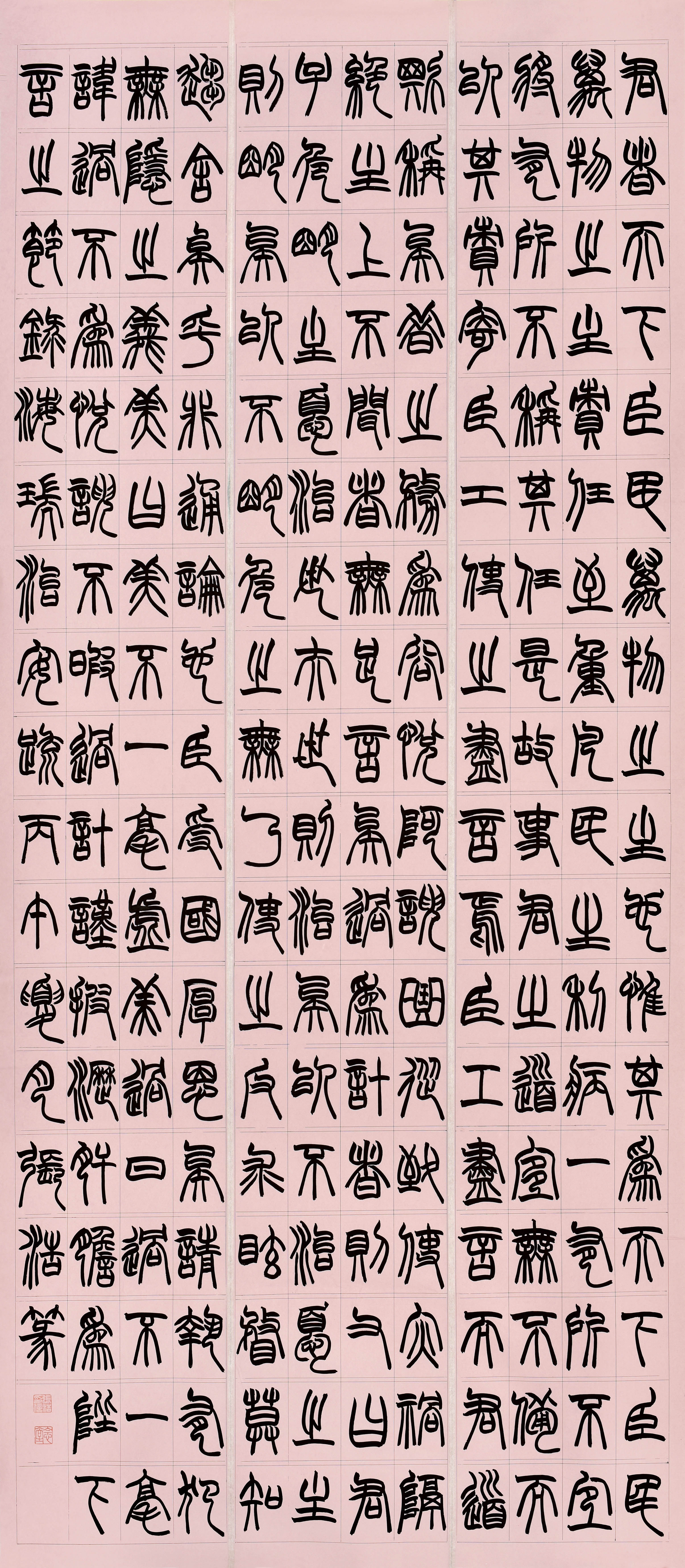 57 张  浩（海南） 178cm×78cm.jpg