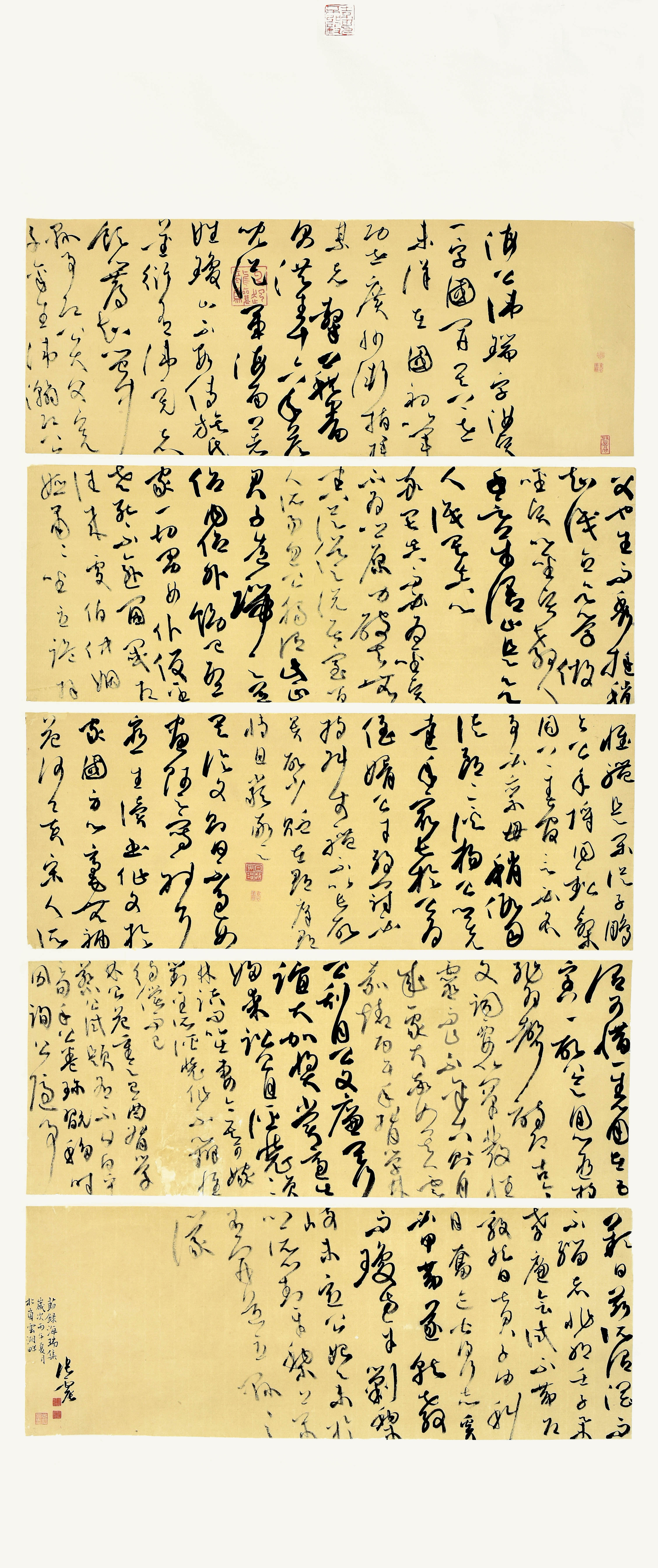 59 张  震（山东） 178cm×76cm.jpg