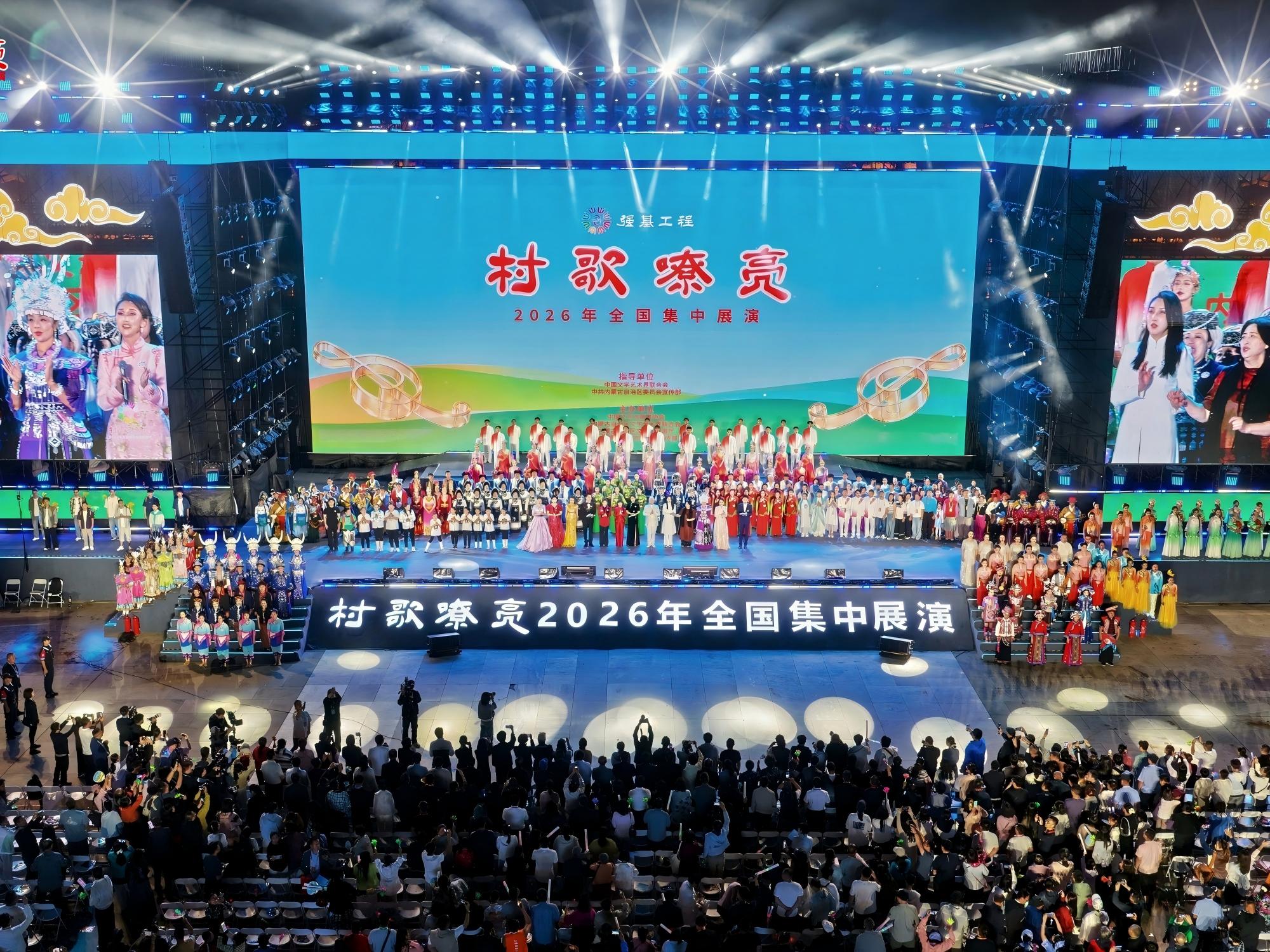 晚八点读艺术丨村歌，何以成为一种文化力量